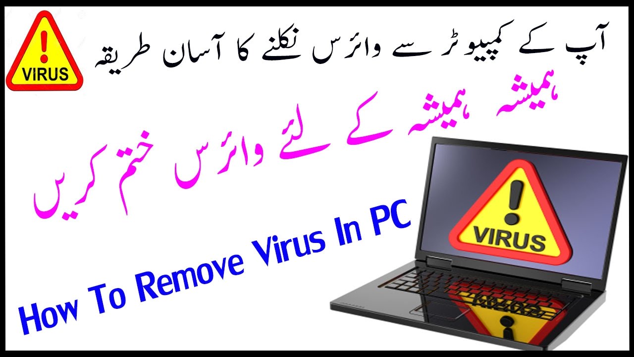 remove malware windows 7 free